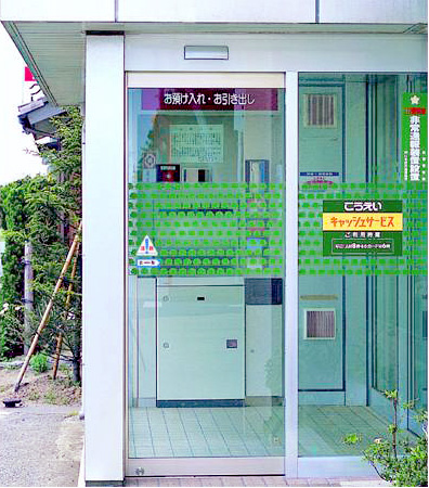 Automatic Door DSN-60